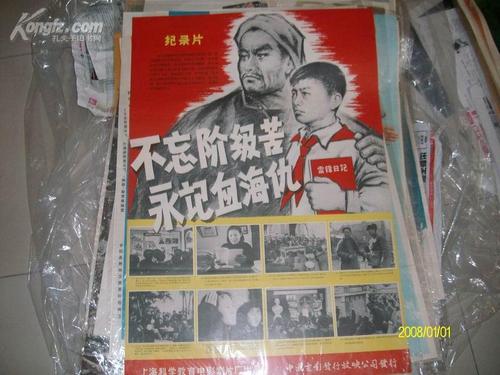 怎么购买厄立特里亚
